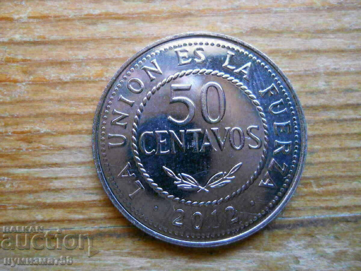 50 centavos 2012 - Bolivia