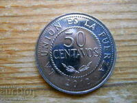 50 centavos 2012 - Βολιβία