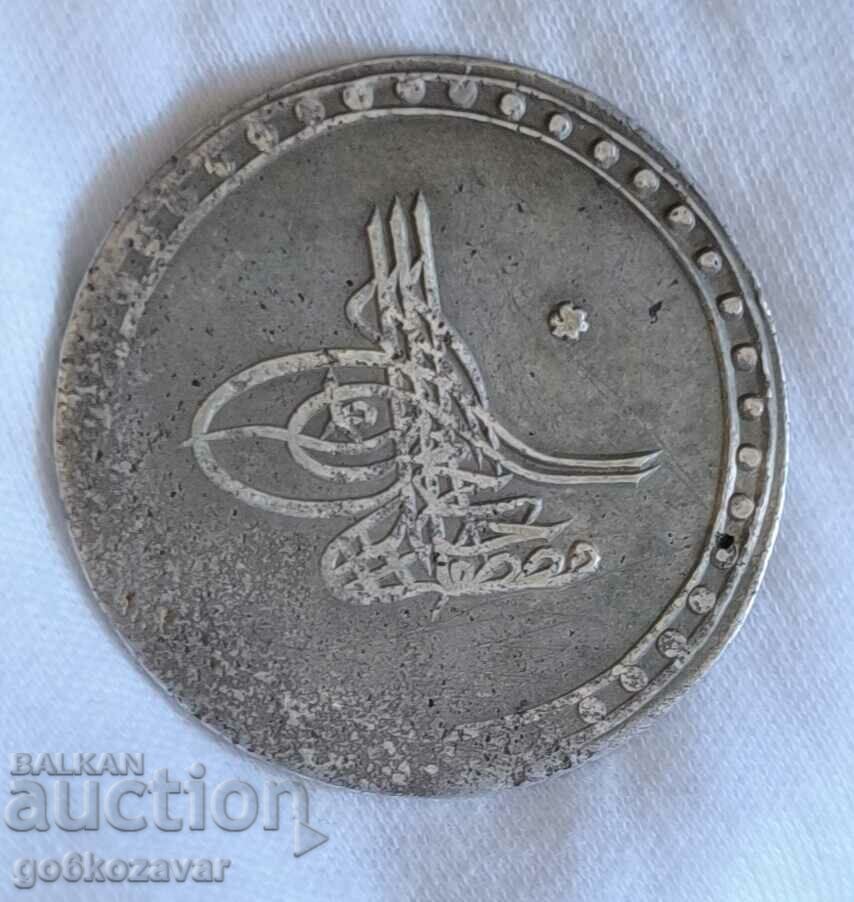 Ottoman Empire 1 kuruş Silver ! 1171-1757 (3) with price 82.00 BGN | € 41.93