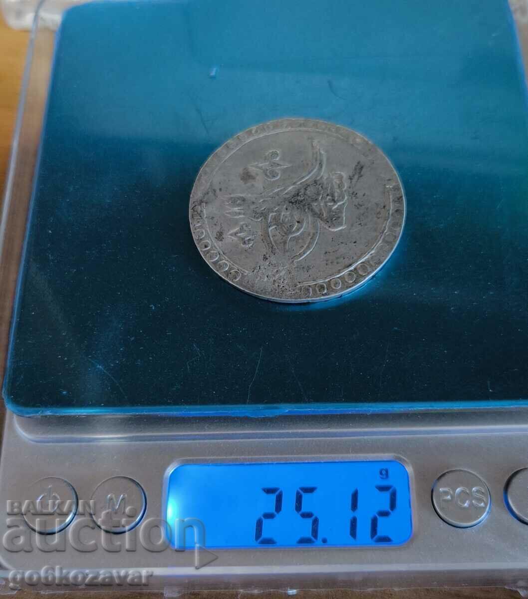 Auction Ottoman Empire 2 korusha Silver 1203-1789 (1) r Auction Ottoman Empire 2 korusha Silver 1203-1789 (1) r