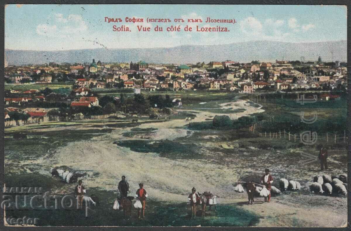 Sofia. 1916 Field Post Office Sofia. 1916 Field Post Office