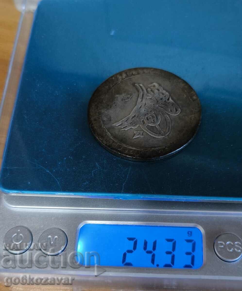 Auction  Ottoman Empire 2 kurusha Silver 1203-1789 (3)