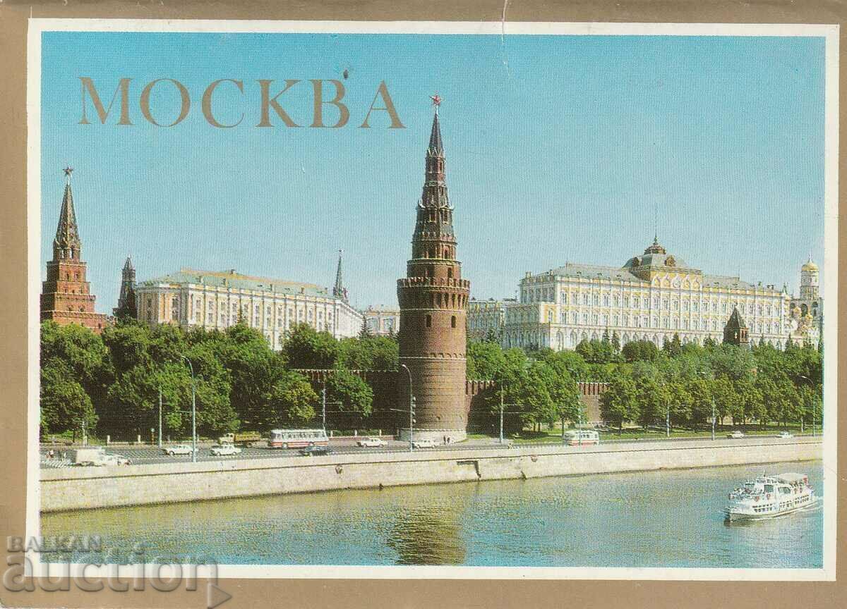 Russia/USSR/-1975- mini album with 18 songs from MOSCOW