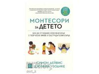 Montessori pentru copil / Hardcover