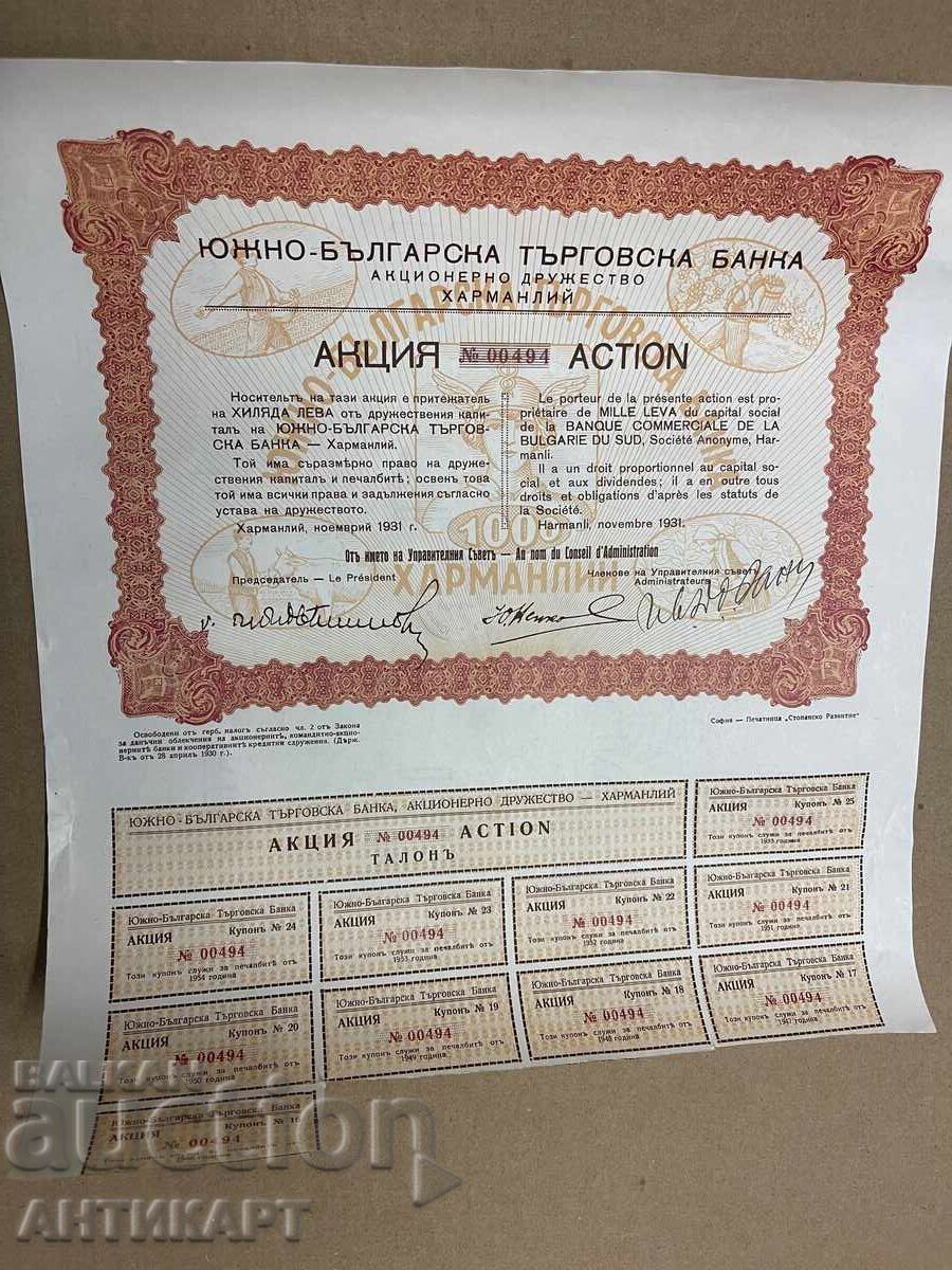 Auction  share 1000 BGN South Slavic Bank Harmanli 1931