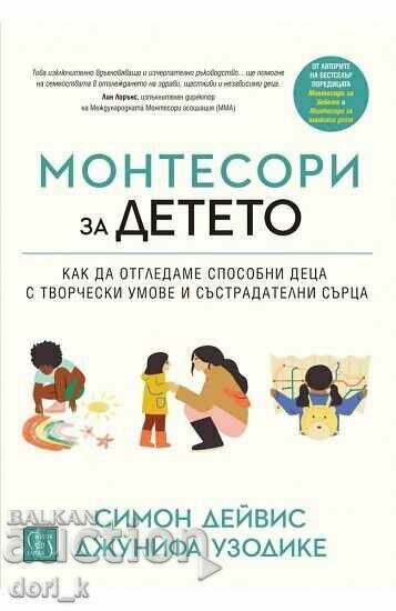 Montessori pentru copil