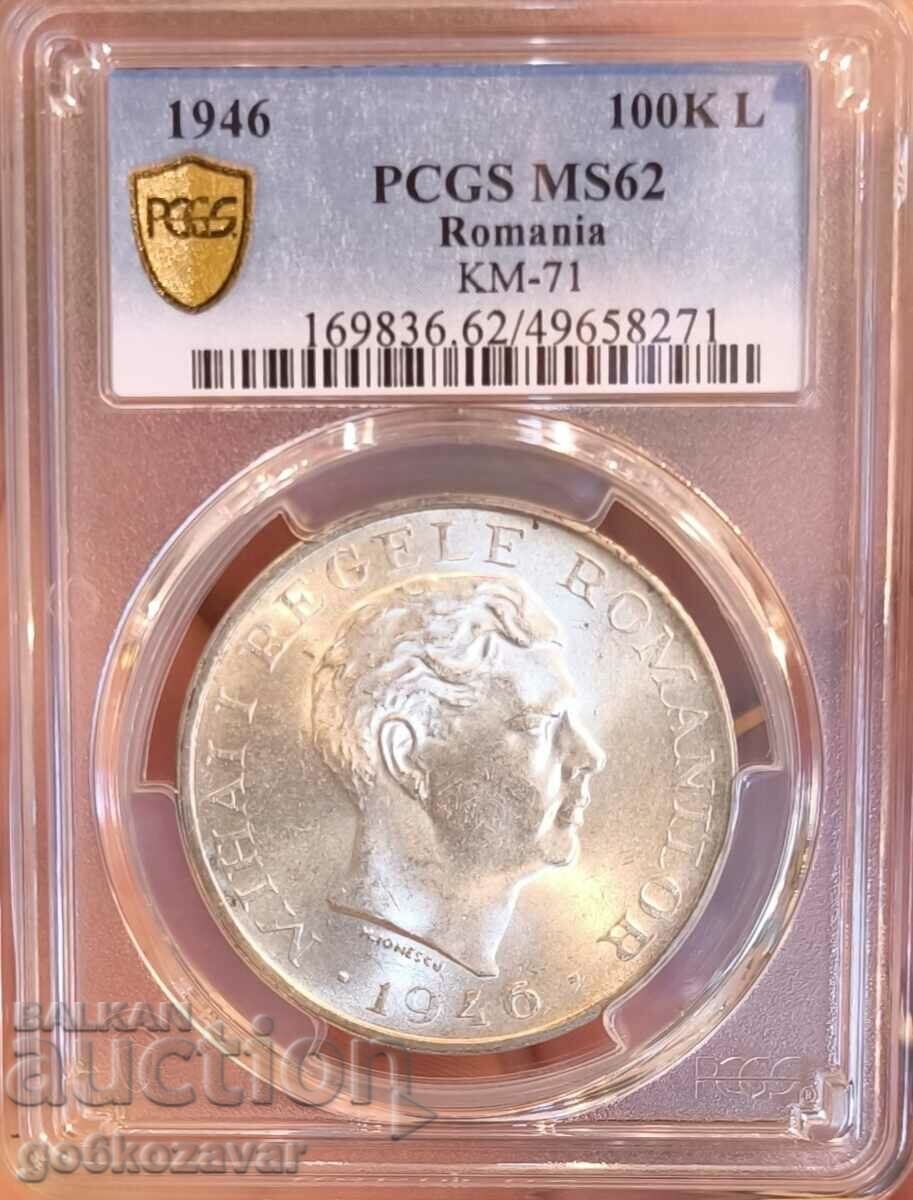 Romania 100000 Lei 1946 Silver PCGS MS 62 with price 380.00 BGN | € 194.29