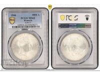 Romania 100000 Lei 1946 Silver PCGS MS 62