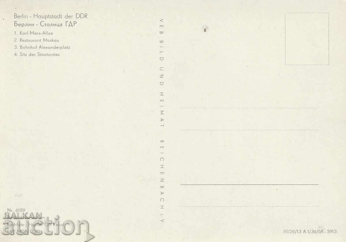 GDR - postal card - East Berlin with price 0.60 BGN | € 0.31