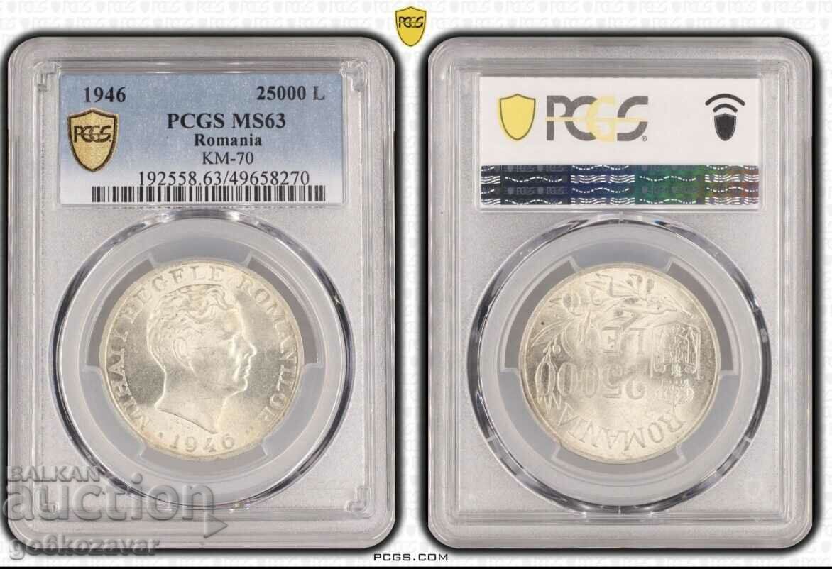 Румъния 25000 Лей 1946г Сребро PCGS MS 63