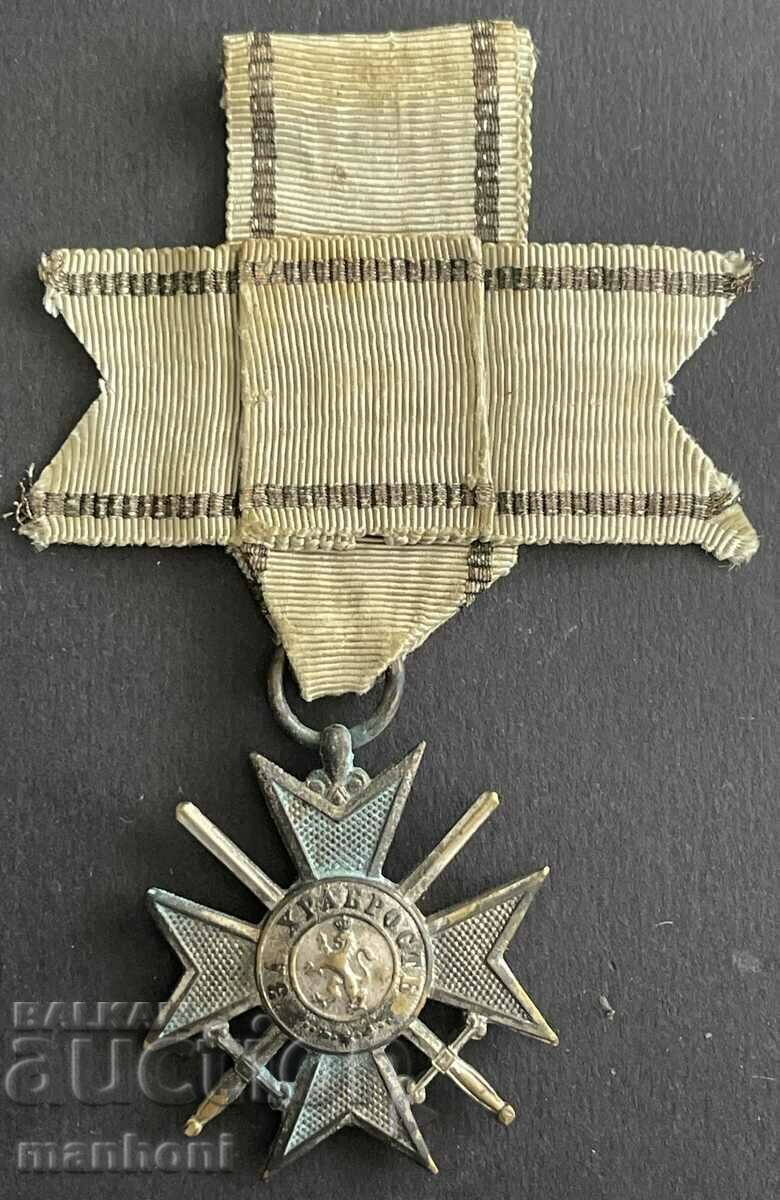 Kingdom of Bulgaria Military Order for Courage 3rd degree 1912