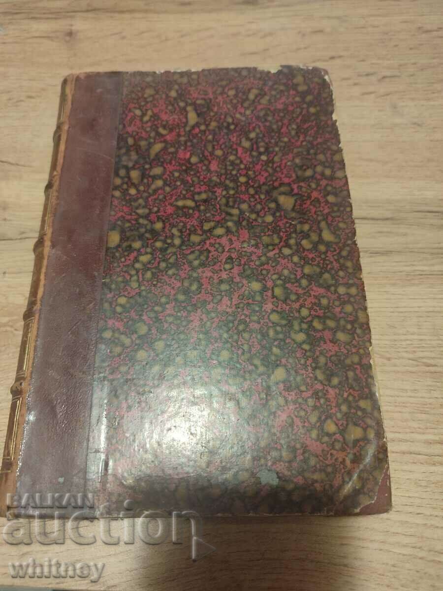 John Ruskin - Γράμματα στους Εργάτες στη Μεγάλη Βρετανία - 6 John Ruskin - Γράμματα στους Εργάτες στη Μεγάλη Βρετανία - 6