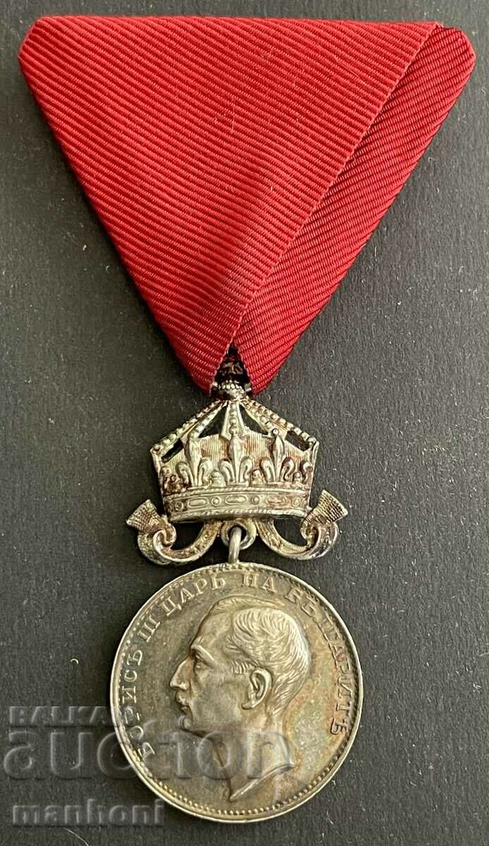 Kingdom of Bulgaria medal For Merit silver crown Tsar Boris