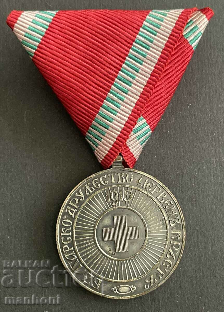 Kingdom of Bulgaria Commendation Medal BCK silver 1918