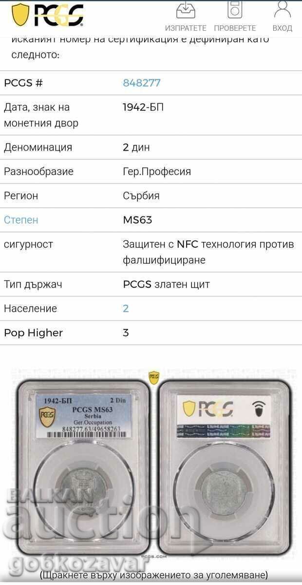 Delivery of Serbia 2 Dinars 1942 PCGS MS 63 Zinc Rare ! Delivery of Serbia 2 Dinars 1942 PCGS MS 63 Zinc Rare !