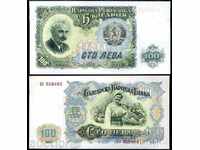 ZORBA AUCTIONS BGN 100 1951 σειριακοί αριθμοί UNC