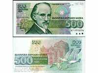 ЗОРБА АУКЦИОНИ   БЪЛГАРИЯ  500 ЛЕВА 1993   UNC