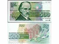 Zorba LICITAȚII BULGARIA 500 Leva 1993 numere consecutive UNC