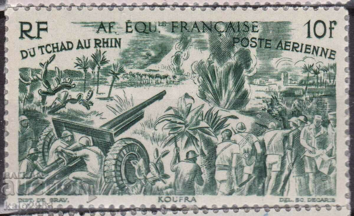 Френска Екват.Африка-1946-Възд.П.-отЧАД до Рейн-Воен.сц.,MNH