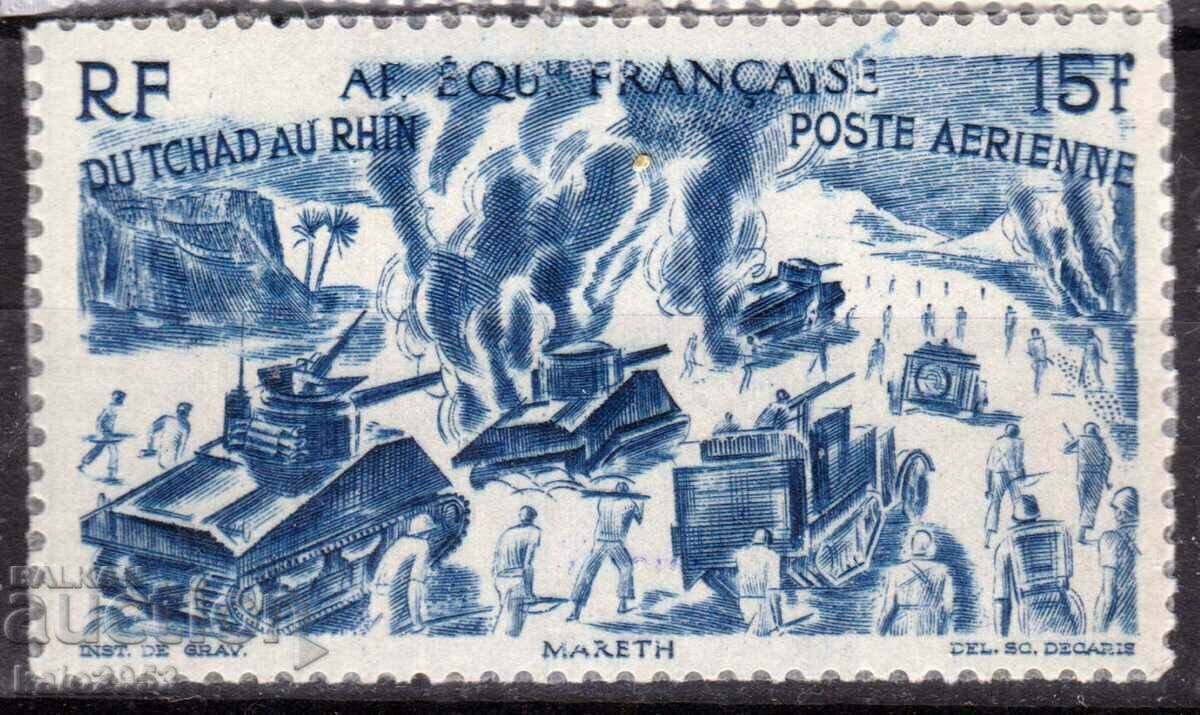 Френска Екват.Африка-1946-Възд.П.-отЧАД до Рейн-Воен.сц.,MNH