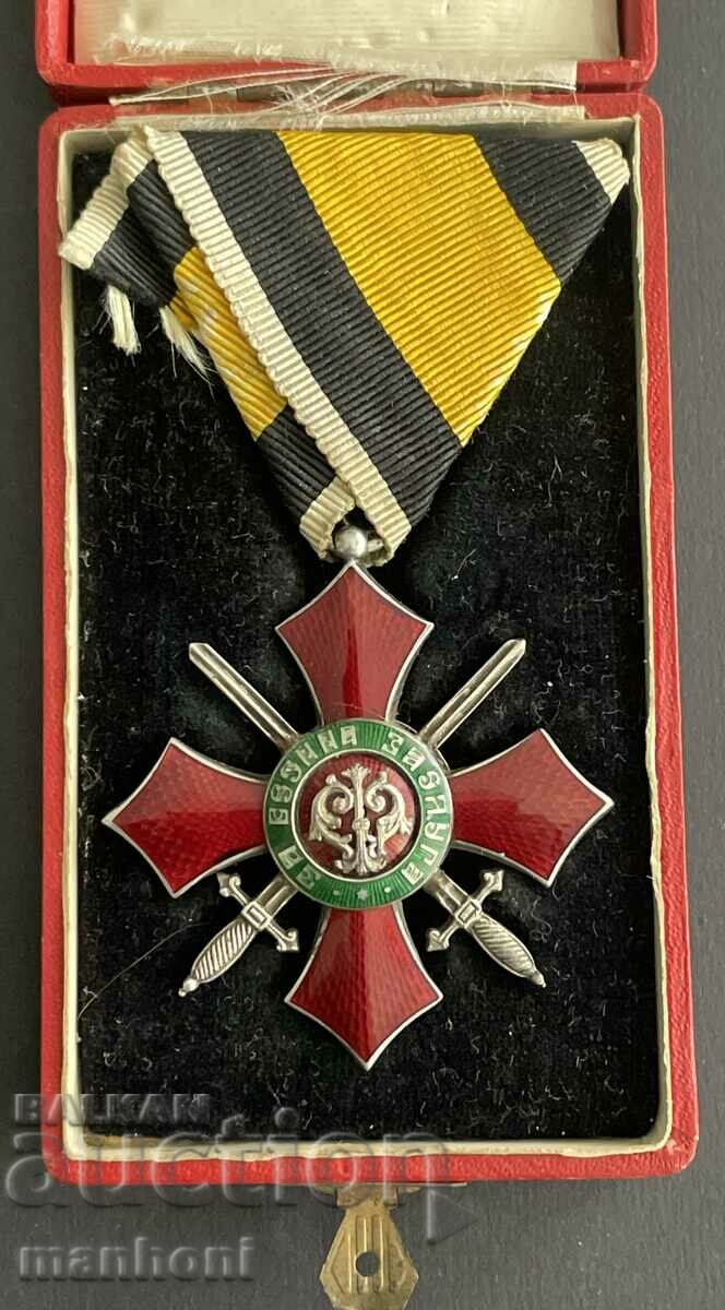 Kingdom of Bulgaria Order of Military Merit King Ferdinand V