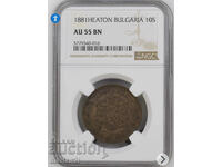 10 Cents 1881 AU-55 BN