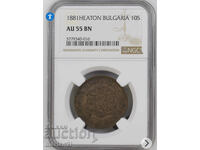 10 Cents 1881 AU-55 BN