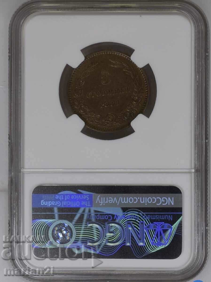 5 Cents 1881 AU-58 BN with price 1145.00 BGN | € 585.43 5 Cents 1881 AU-58 BN with price 1145.00 BGN | € 585.43