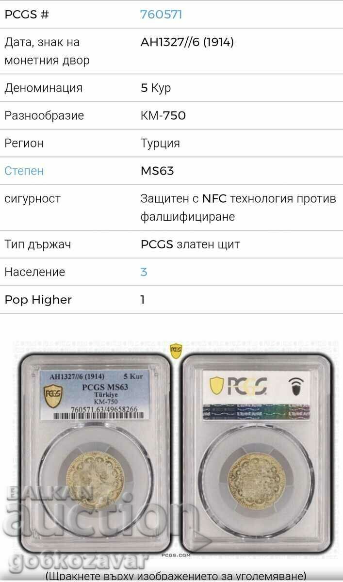 Delivery of Ottoman Empire 5 Kurusha Silver 1914 Top PCGS MS 63 R Delivery of Ottoman Empire 5 Kurusha Silver 1914 Top PCGS MS 63 R