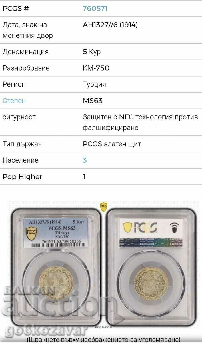 Delivery of Ottoman Empire 5 Kurusha Silver 1914 Top PCGS MS 63 R Delivery of Ottoman Empire 5 Kurusha Silver 1914 Top PCGS MS 63 R