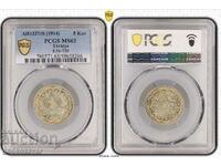 Imperiul Otoman 5 Kurusha Silver 1914 Top PCGS MS 63 R