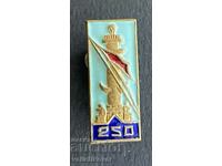 38739 semnul URSS 250 de ani. Leningrad Petersburg. Email 1957