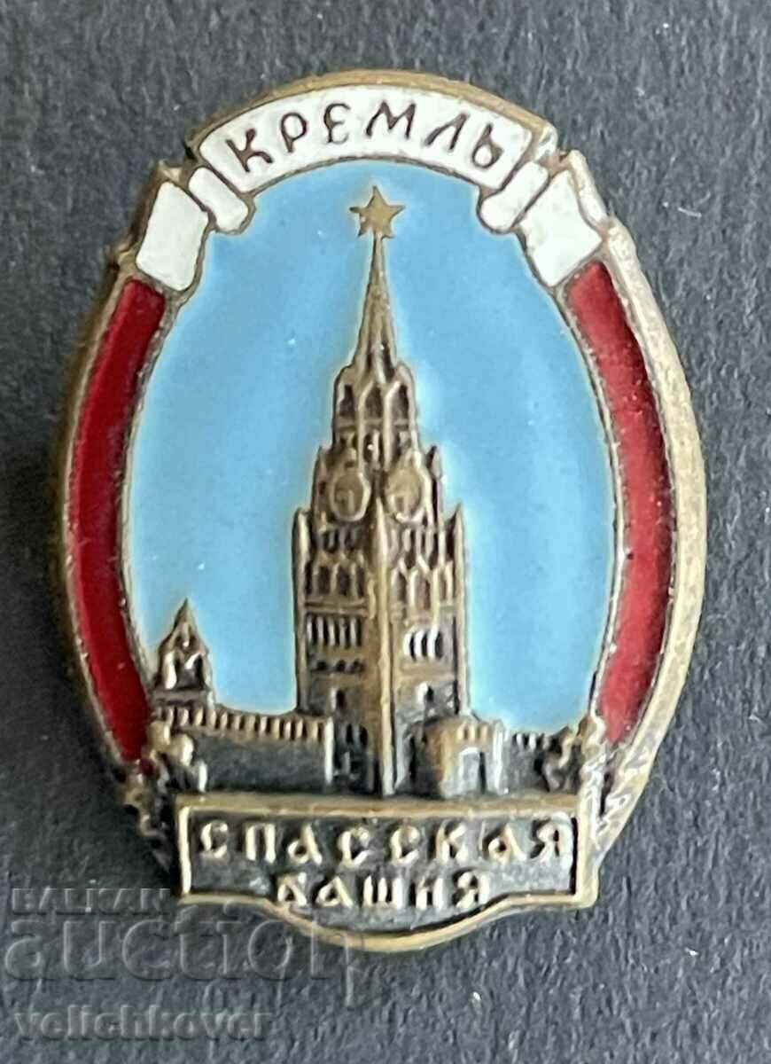 38740 USSR mark Moscow Spasskaya Tower Kremlin enamel MMD 50 years.