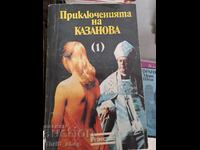 The Adventures of Casanova. Volume 1 Giacomo Casanova