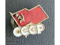 38743 СССР пропаганден знак Флага и надпис СССР 50-те г.