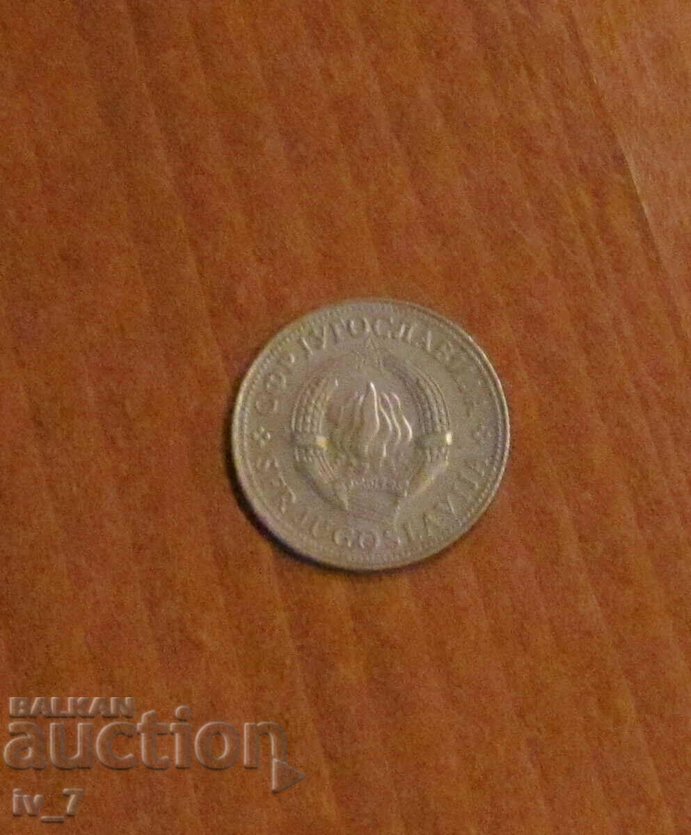 10 dinars 1978, YUGOSLAVIA with price 0.49 BGN | € 0.25 10 dinars 1978, YUGOSLAVIA with price 0.49 BGN | € 0.25