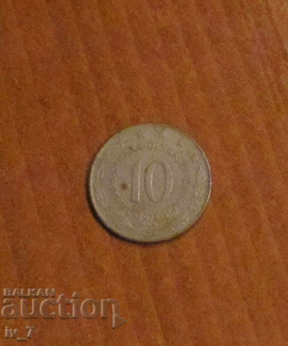 10 dinars 1978, YUGOSLAVIA