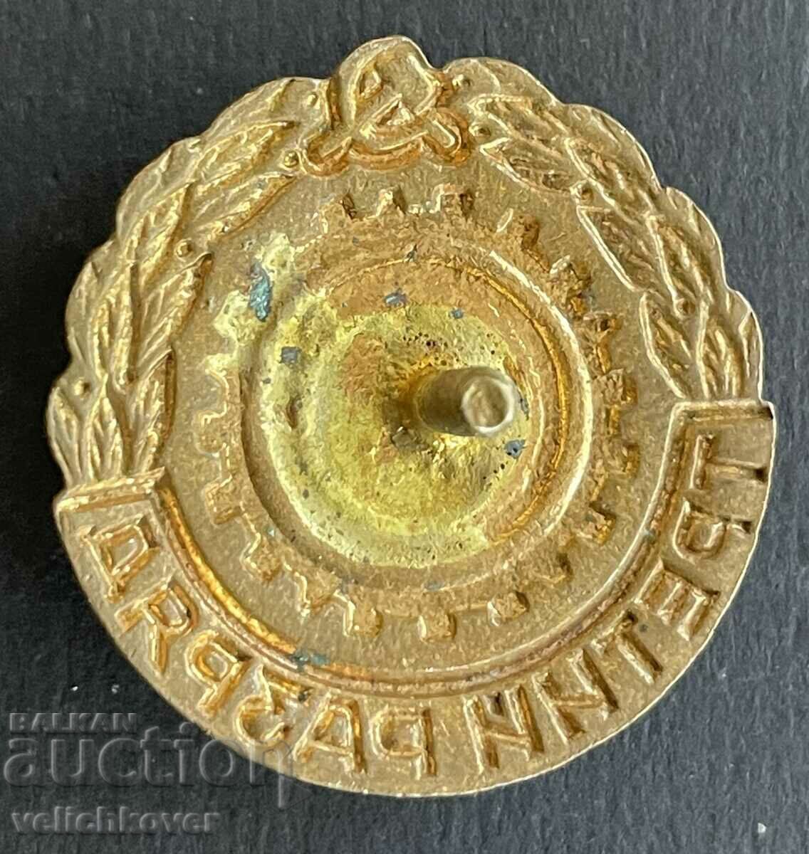 38748 USSR insignia Third grade enamel on screw 1950s. with price 12.00 BGN | € 6.14 38748 USSR insignia Third grade enamel on screw 1950s. with price 12.00 BGN | € 6.14