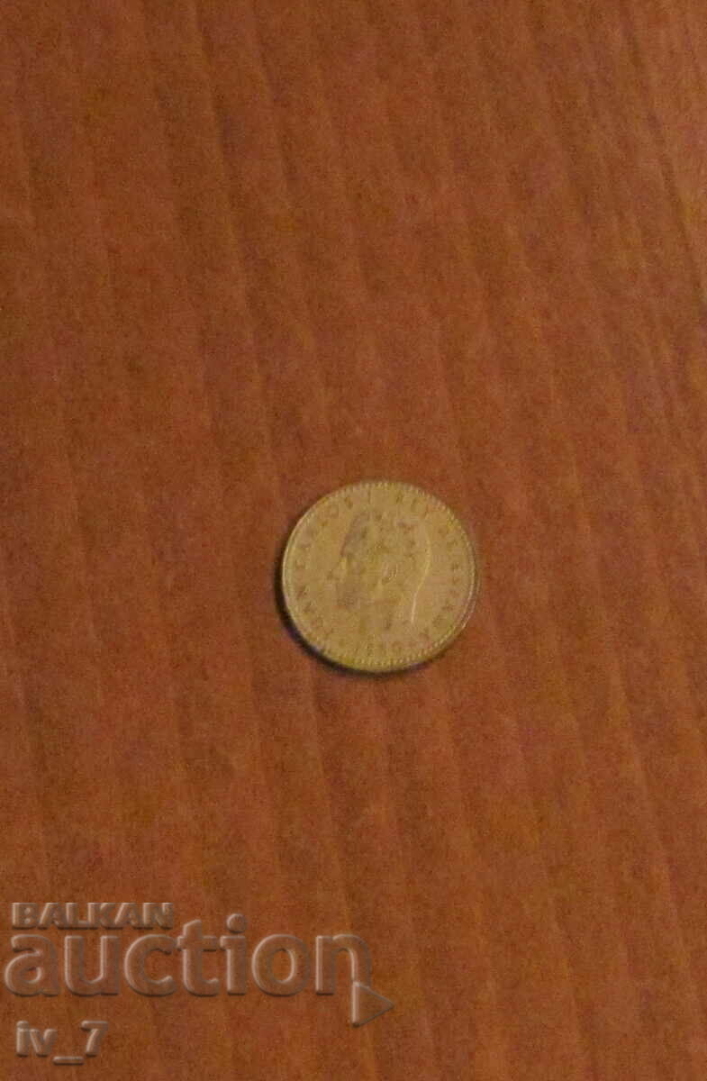 1 peseta 1980, World First. in football 1982 Spain with price 0.69 BGN | € 0.35 1 peseta 1980, World First. in football 1982 Spain with price 0.69 BGN | € 0.35