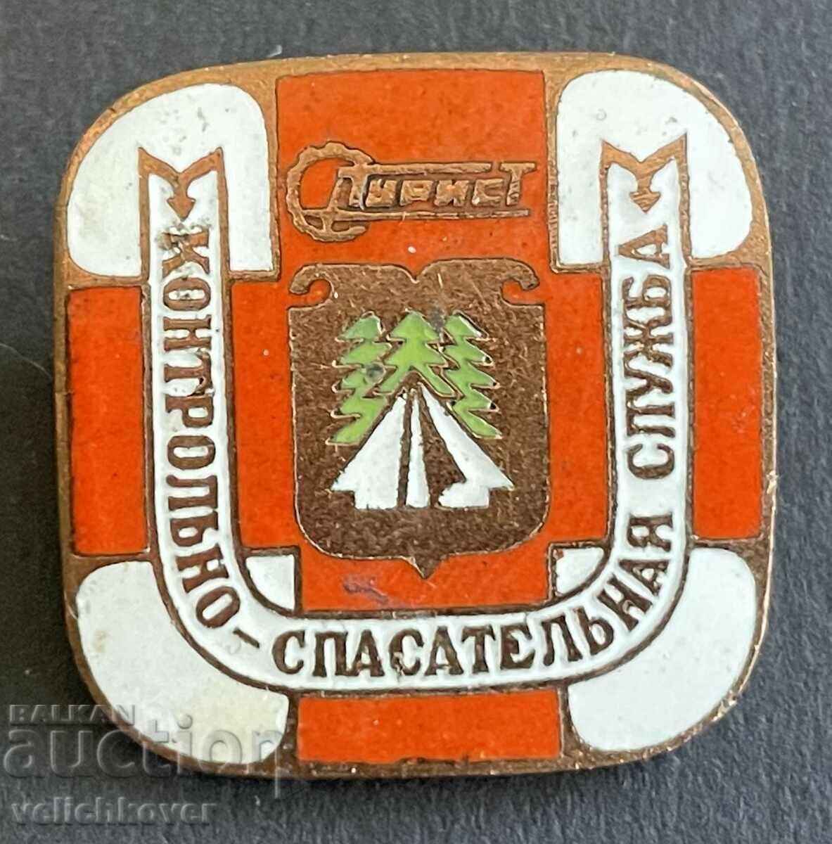 38752 USSR badge Mountain Rescue Service to Tourist