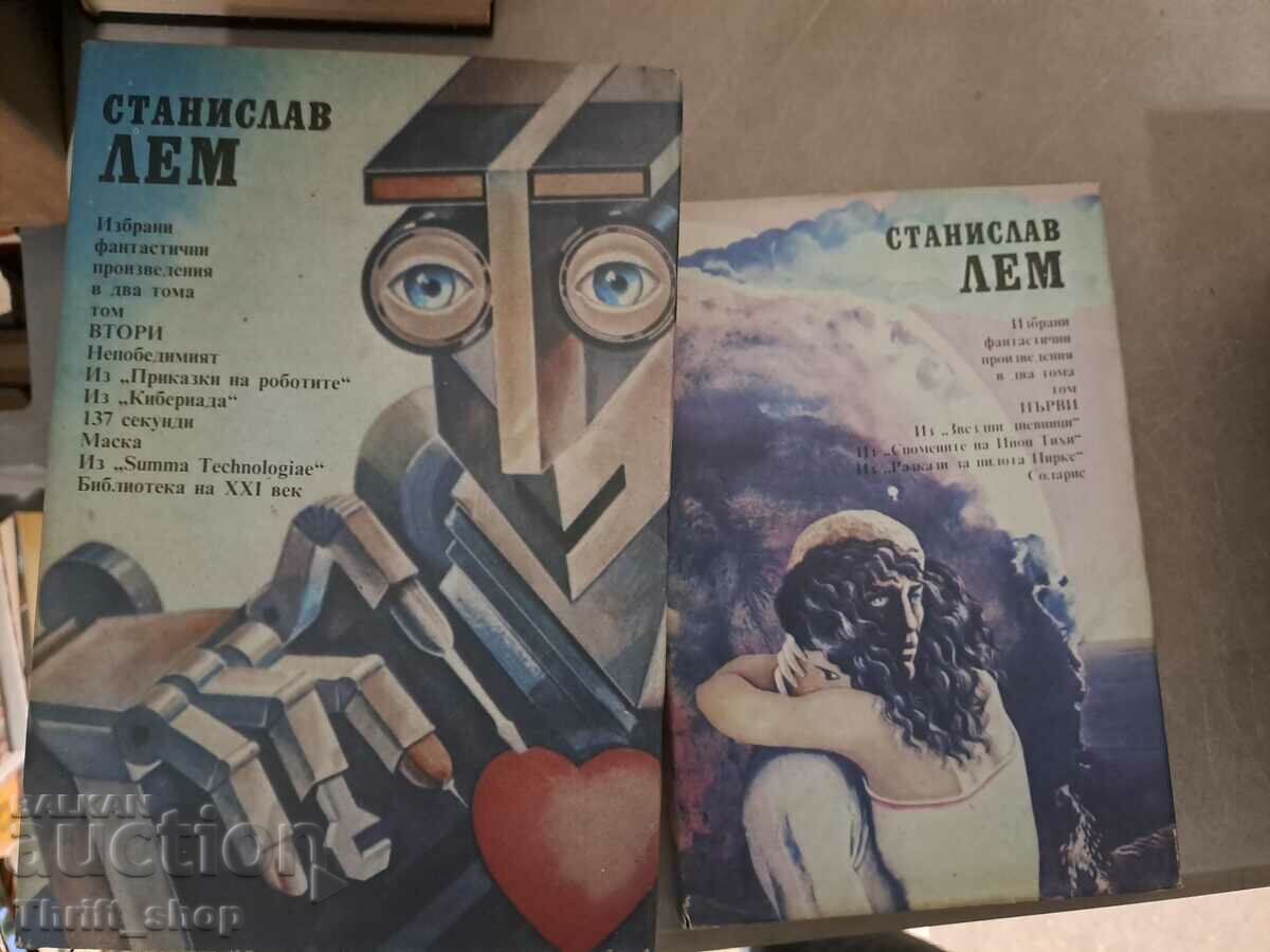 Stanislav Lem - set