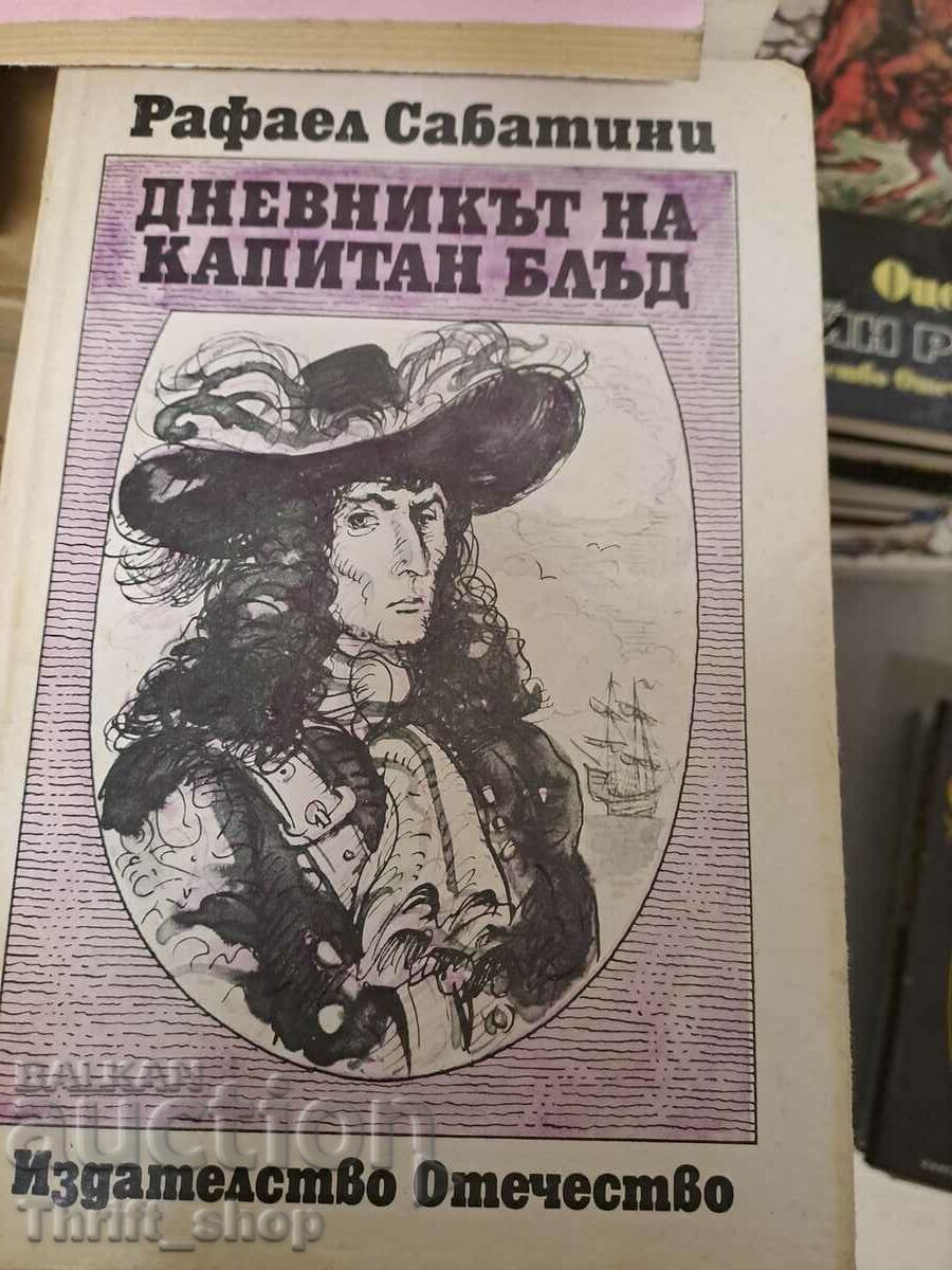 Дневникът на Капитан Блъд