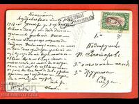 TRAVELED CARD - RARE STAMP CENSORSHIP YAMBOL 1915