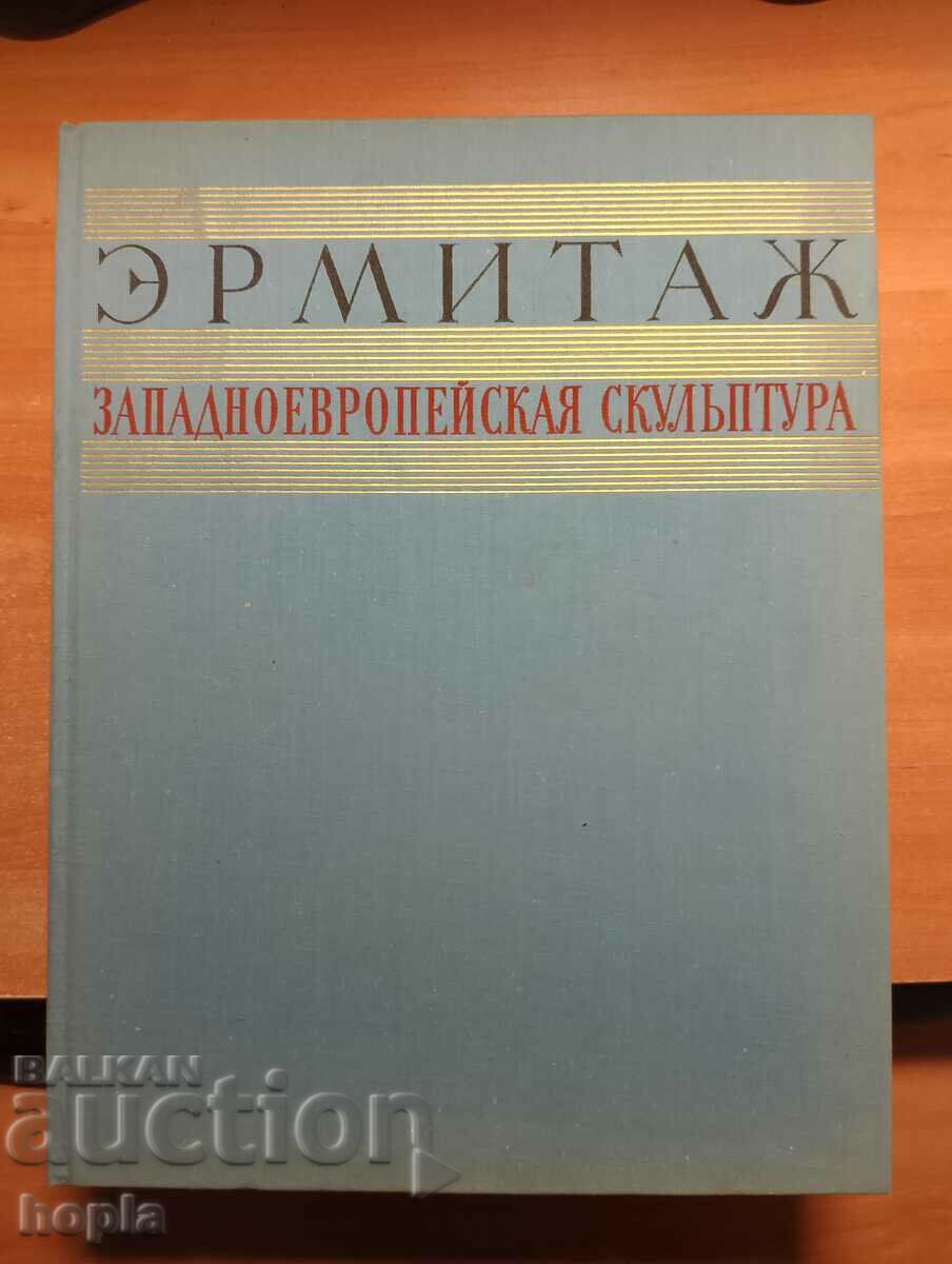 ΔΥΤΙΚΗ ΕΥΡΩΠΑΪΚΗ ΓΛΥΠΤΙΚΗ 1960