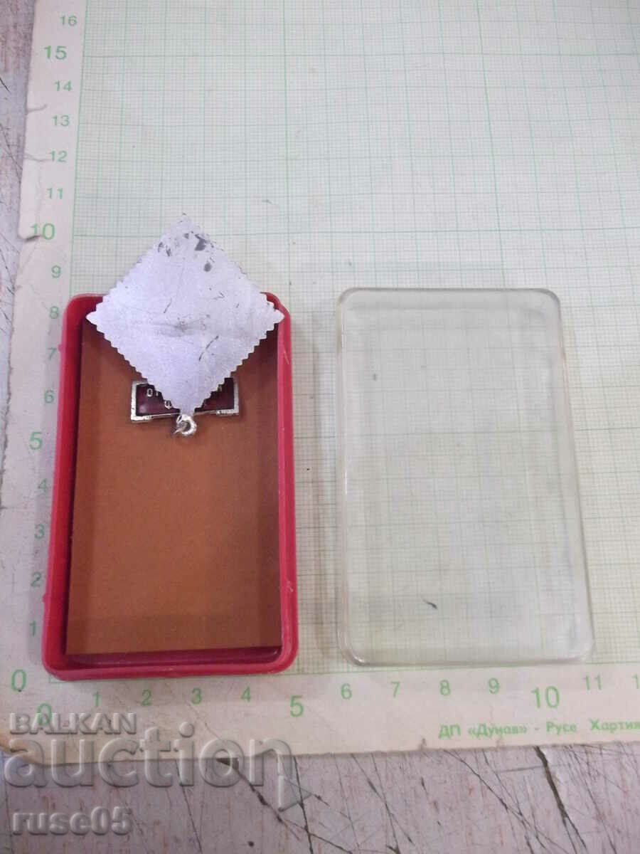 Badge "Patriotic Front" silver with price 10.00 BGN | € 5.11 Badge "Patriotic Front" silver with price 10.00 BGN | € 5.11