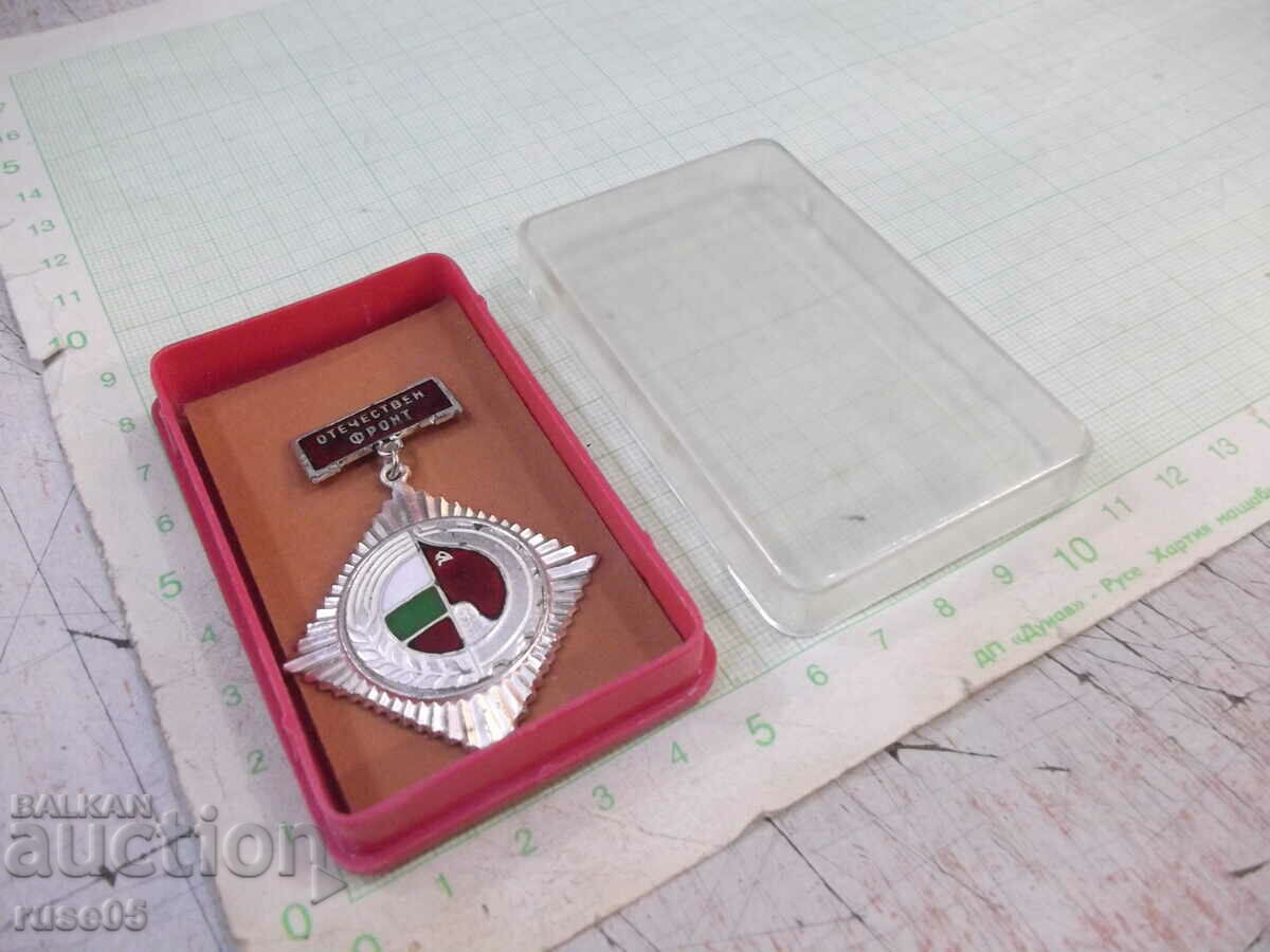 Auction Badge "Patriotic Front" silver Auction Badge "Patriotic Front" silver