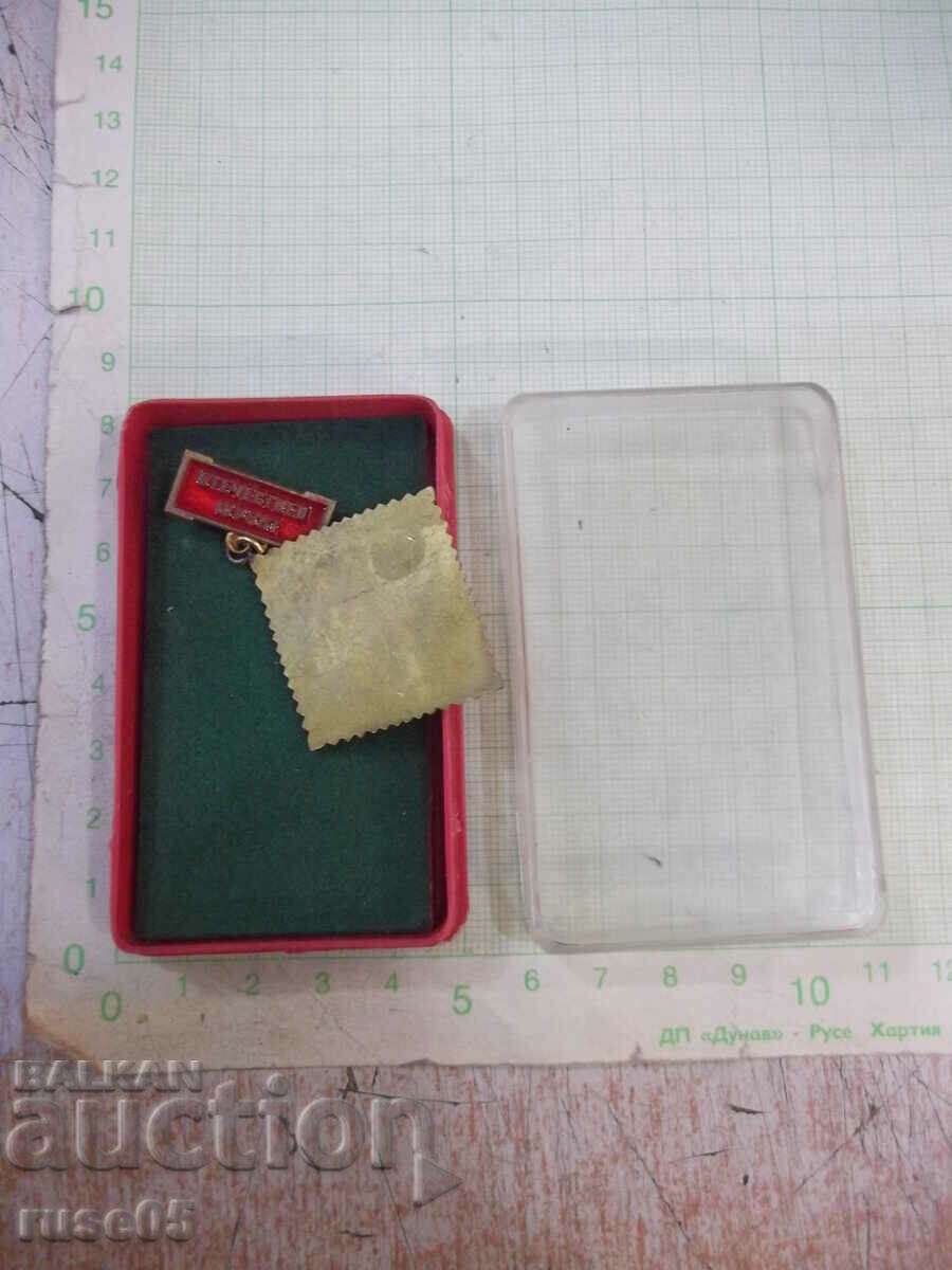 Auction Badge "Patriotic Front" gold Auction Badge "Patriotic Front" gold