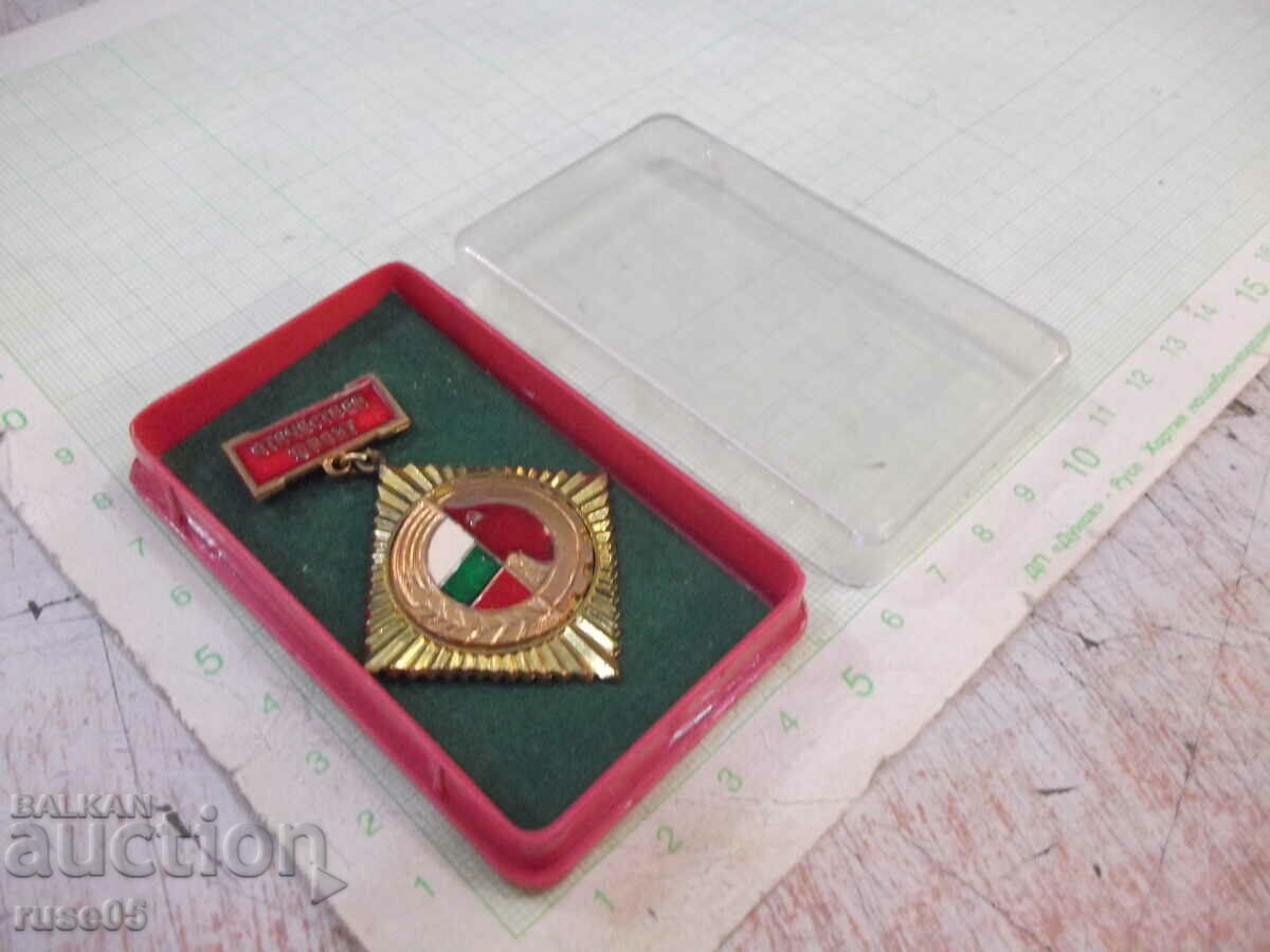 Delivery of Badge "Patriotic Front" gold Delivery of Badge "Patriotic Front" gold