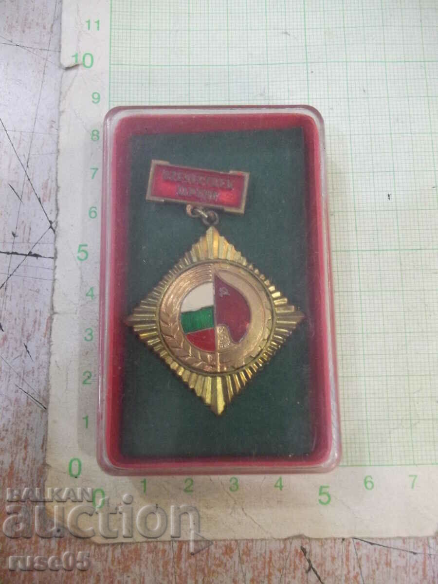 Badge "Patriotic Front" gold - 5 Badge "Patriotic Front" gold - 5