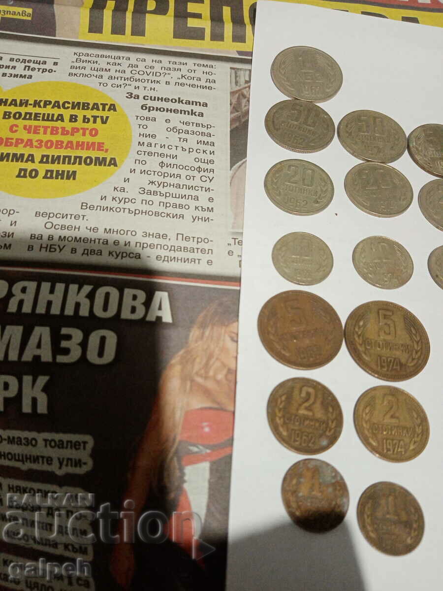 BULGARIA - 39 pcs. - 1962 - 1997 with price 10.00 BGN | € 5.11 BULGARIA - 39 pcs. - 1962 - 1997 with price 10.00 BGN | € 5.11